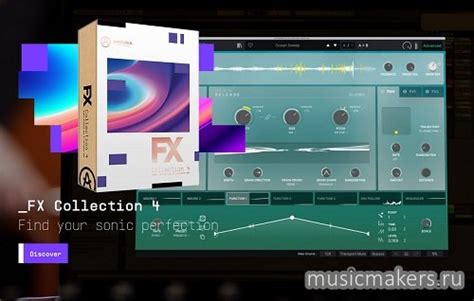 Arturia FX Collection 2025 Download With Crack
